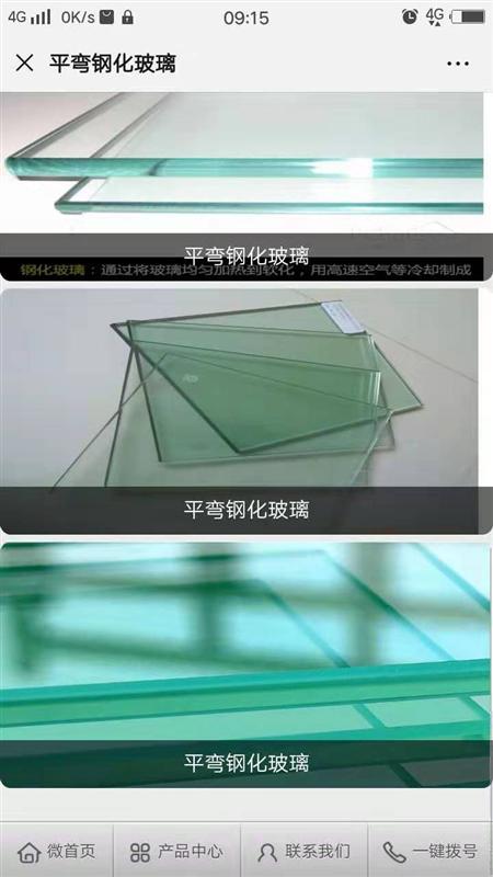 产品2